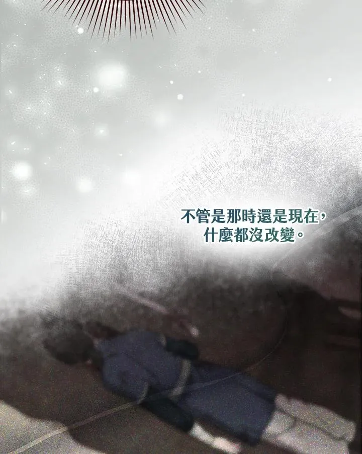 第34话79