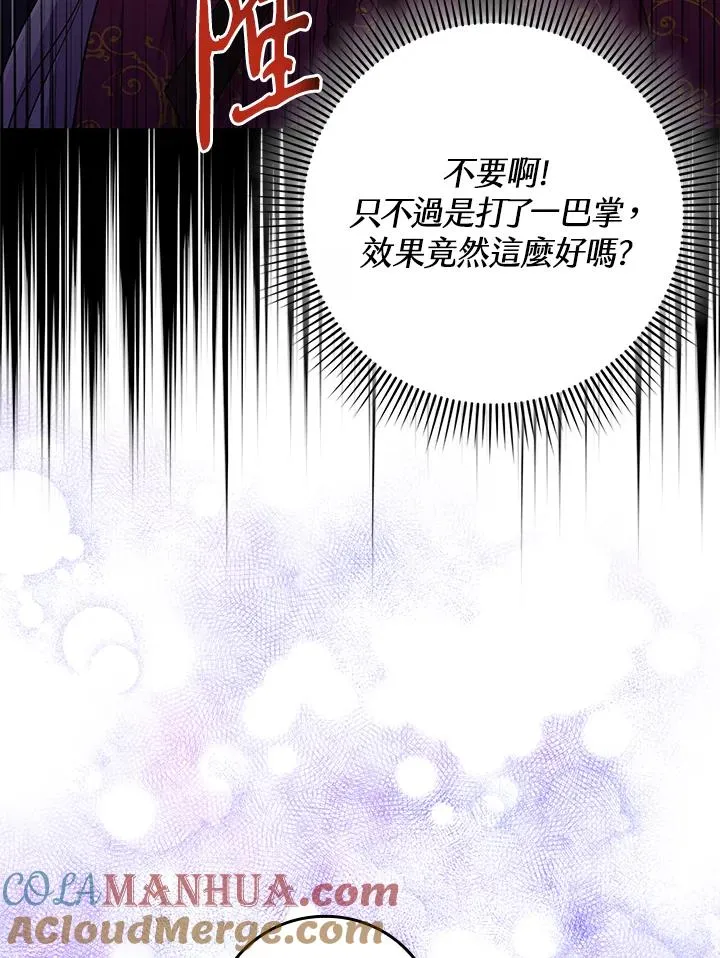 第11话104