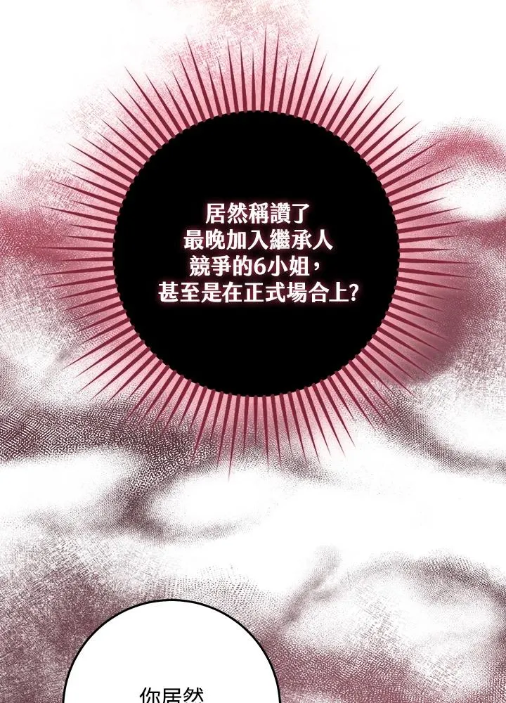 第23话21