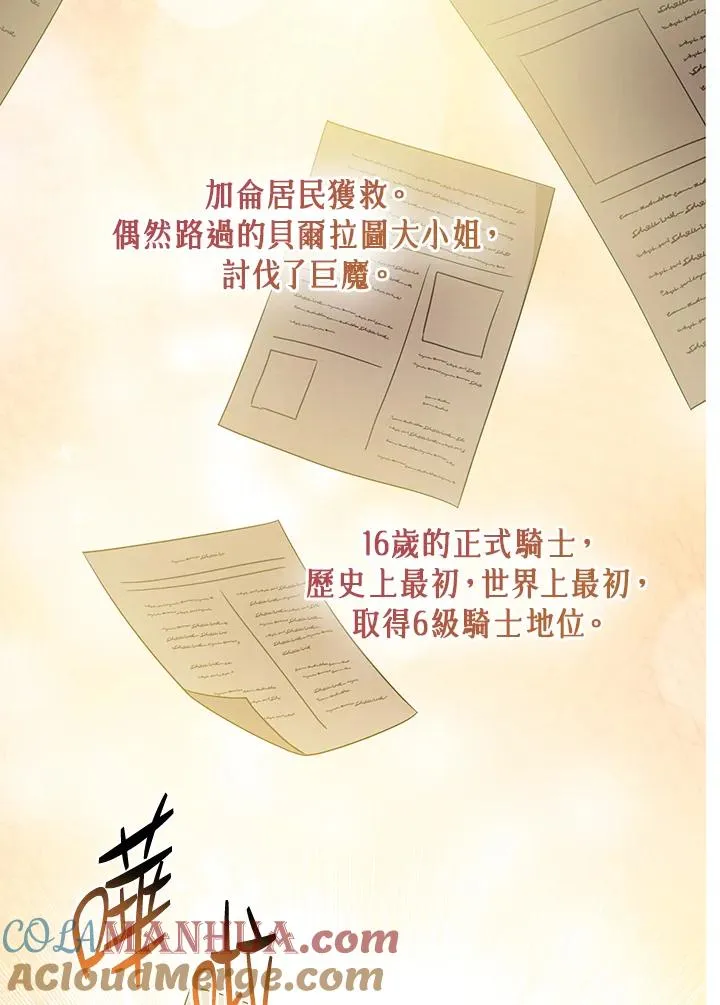 第35话44