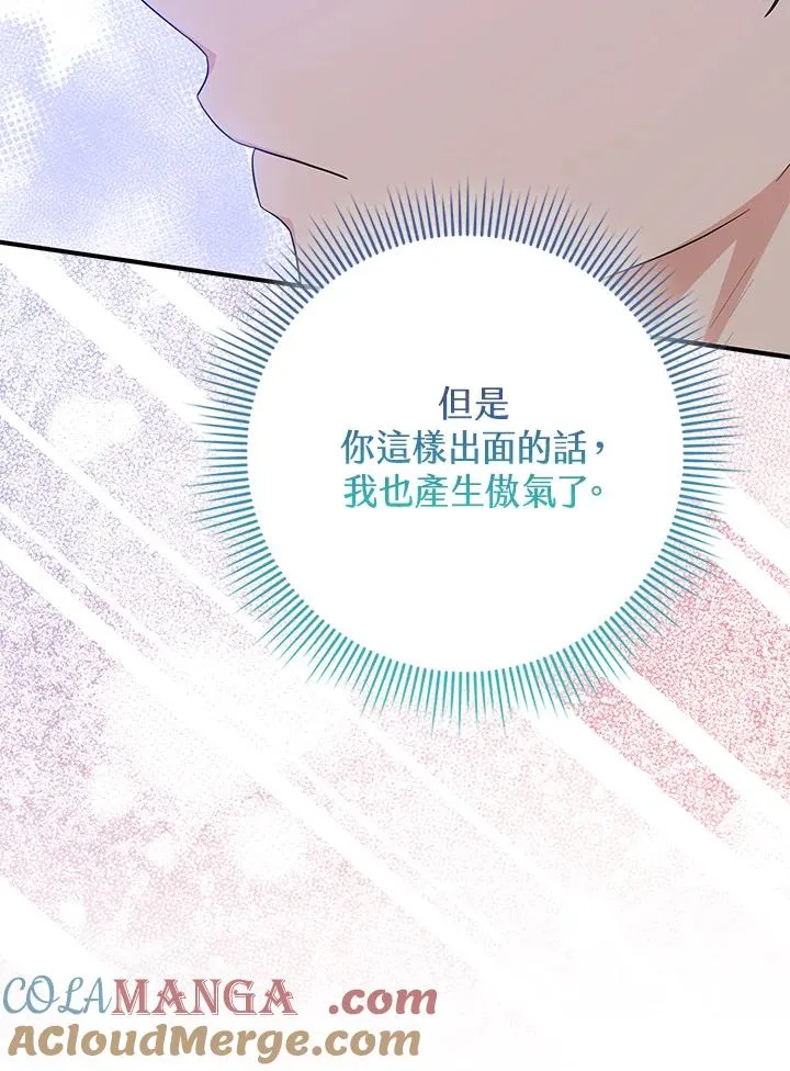 第51话108