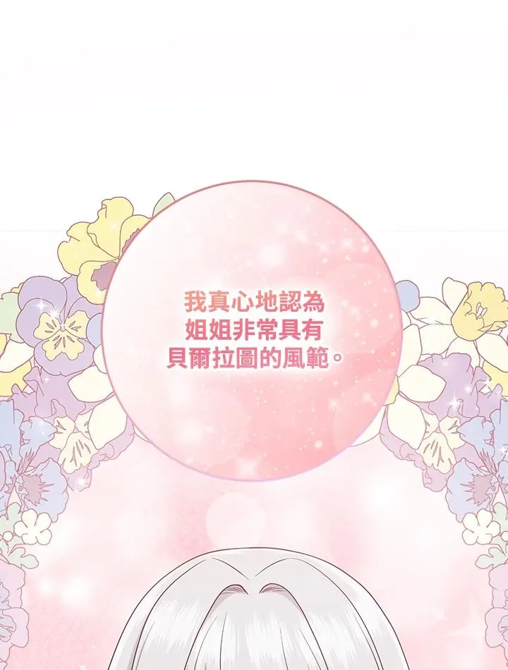第28话42