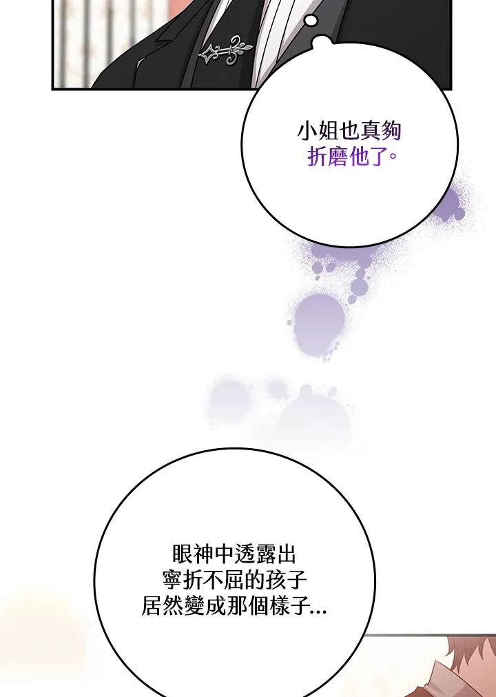 第11话58