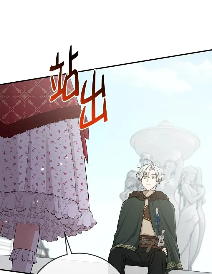 第51话33