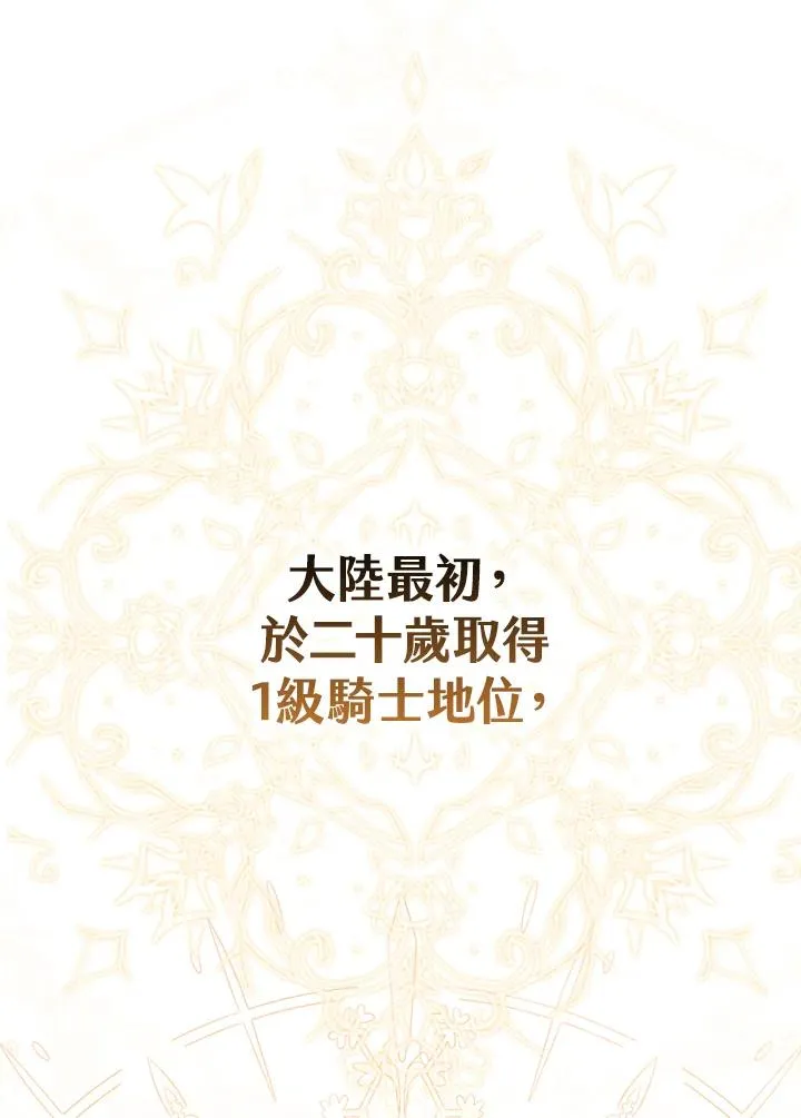 第35话46