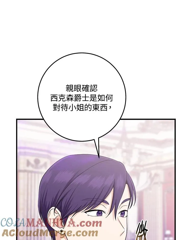 第25话78