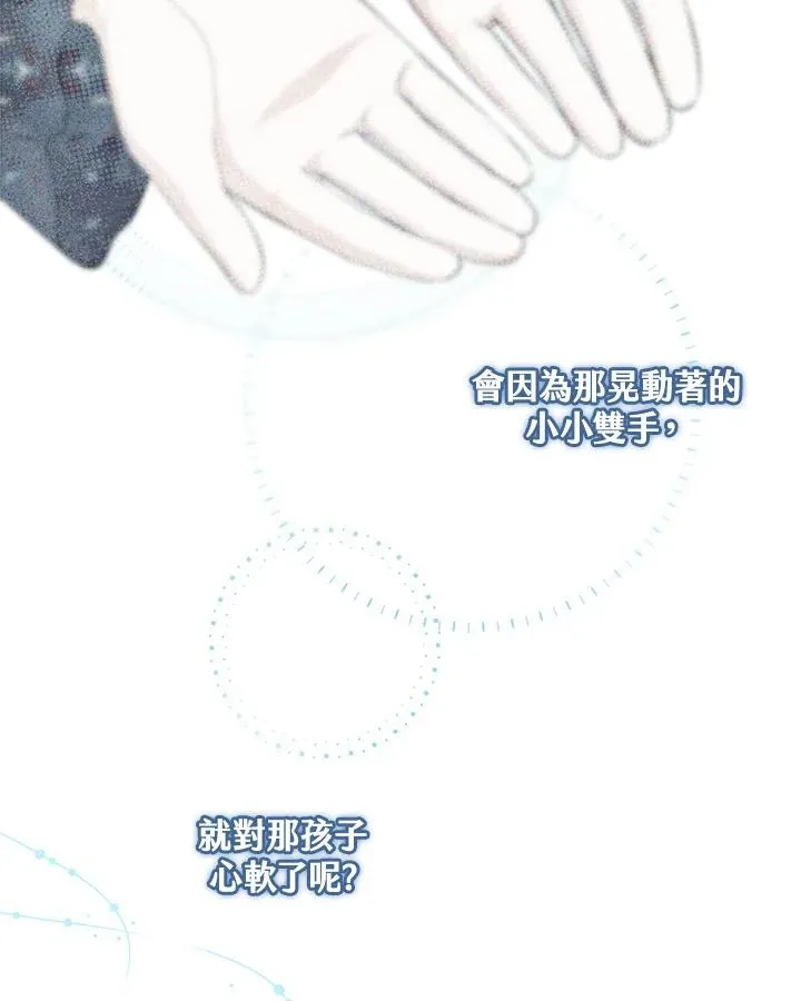 第31话5