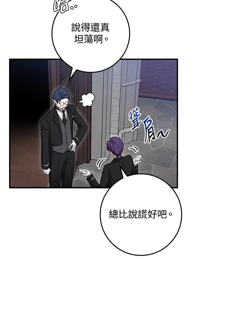 第6话49