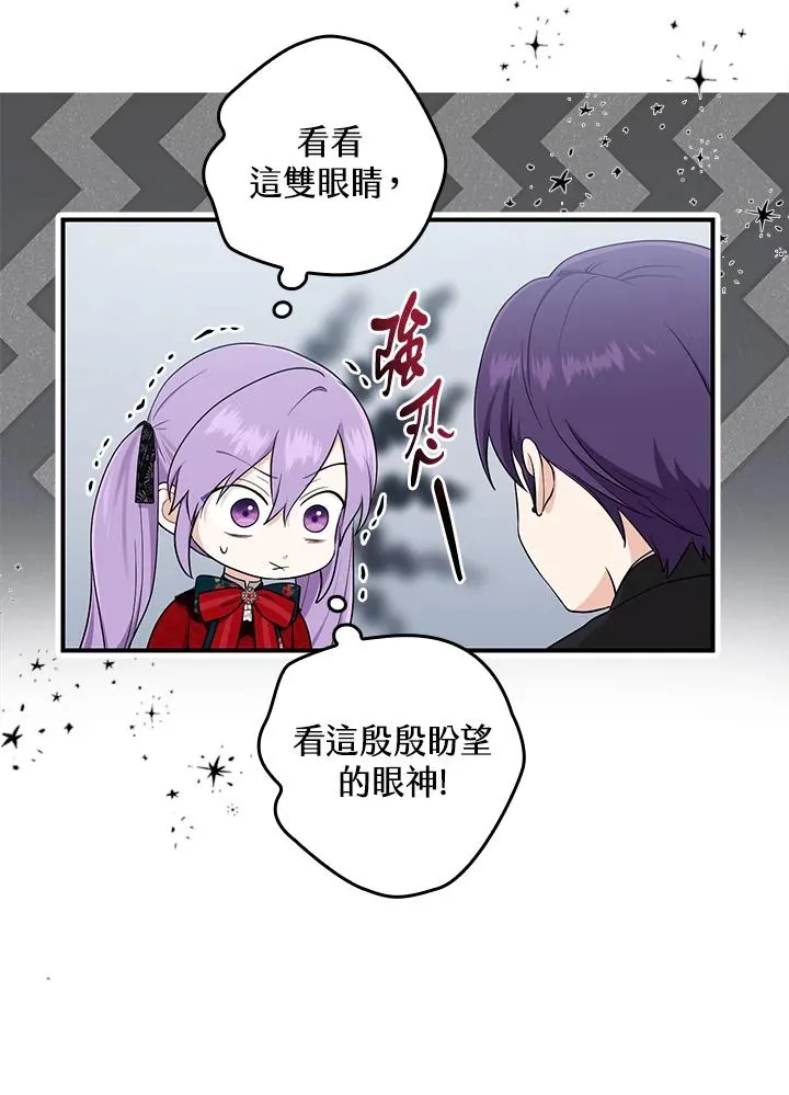 第5话44