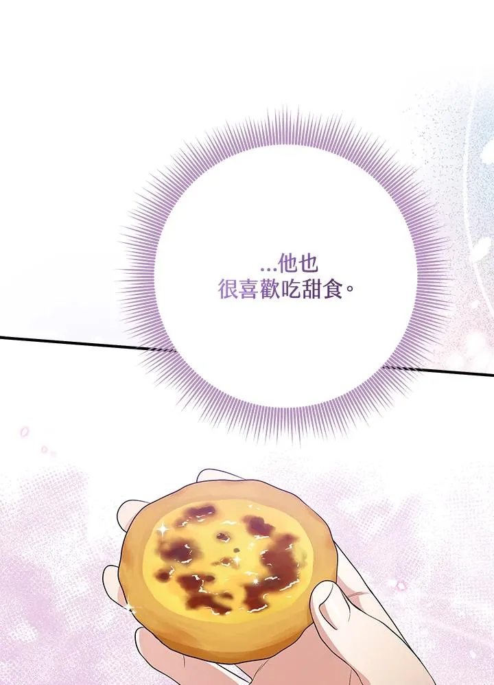 第41话79