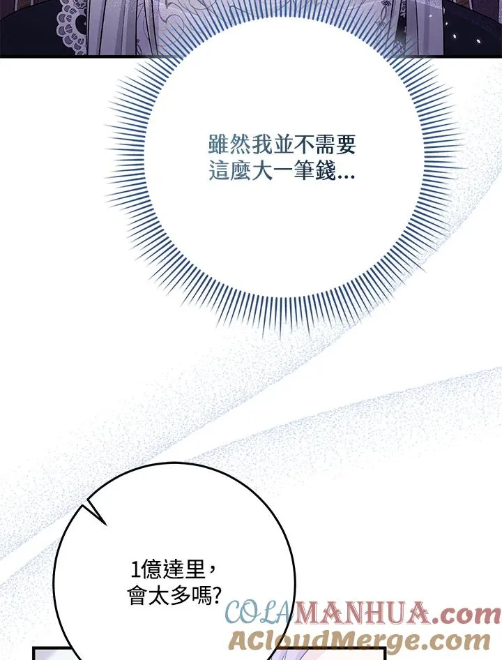 第30话52