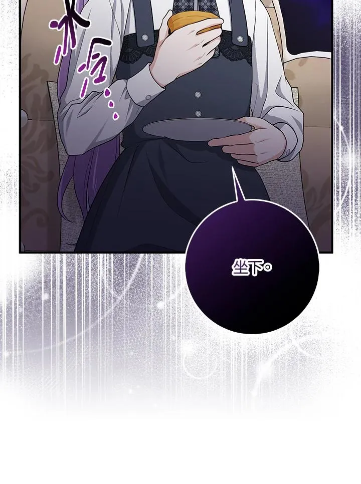 第41话73