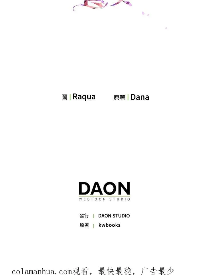 第21话98