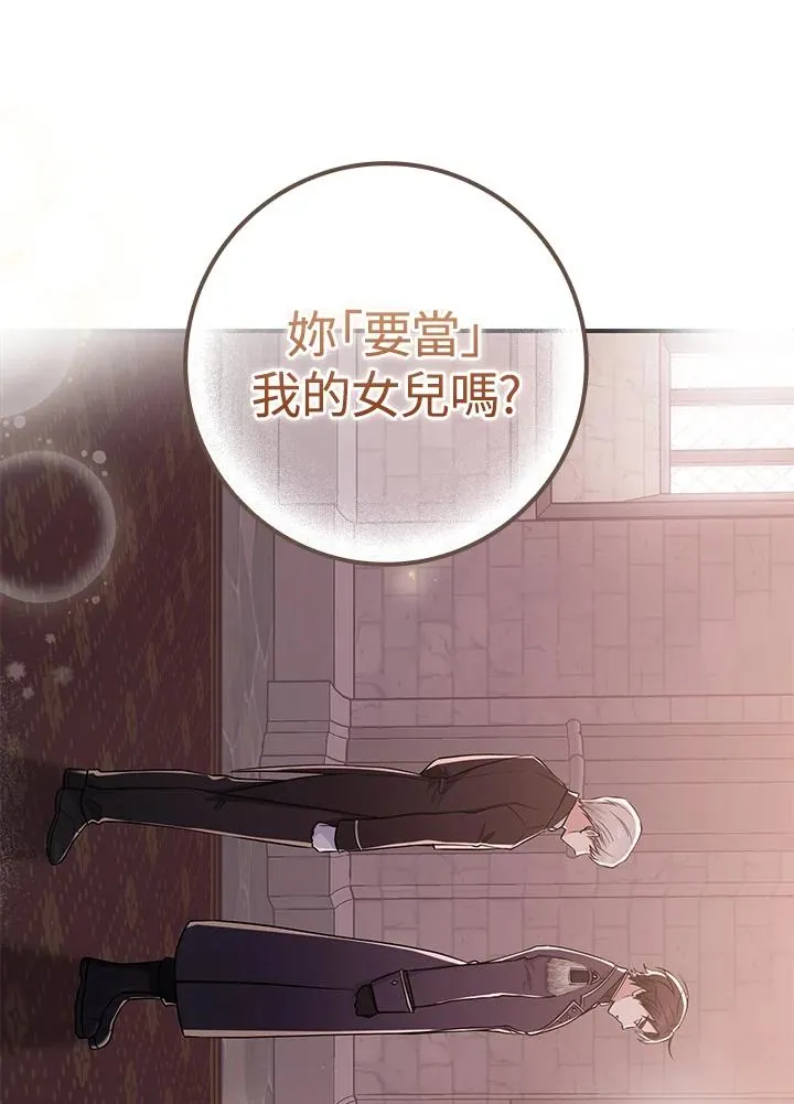 第1话91