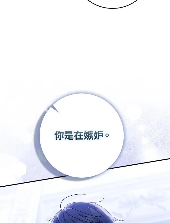 第47话53