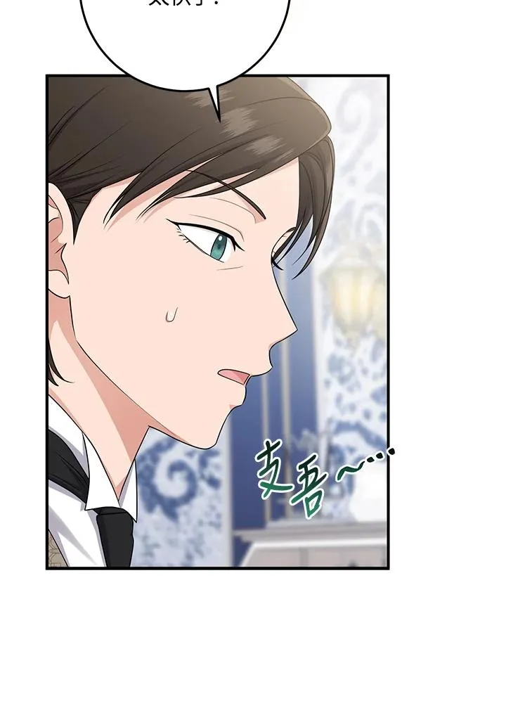 第45话26