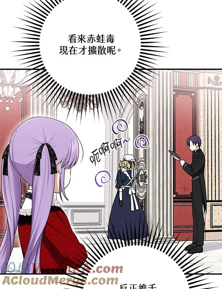 第4话108