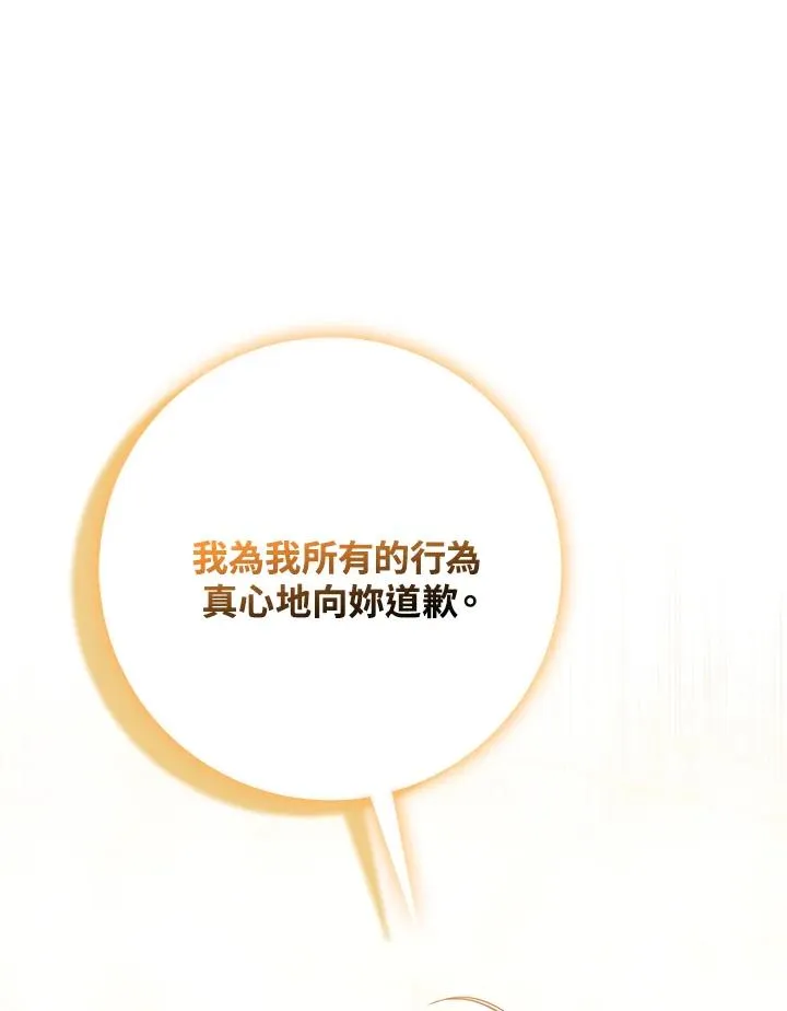 第52话69