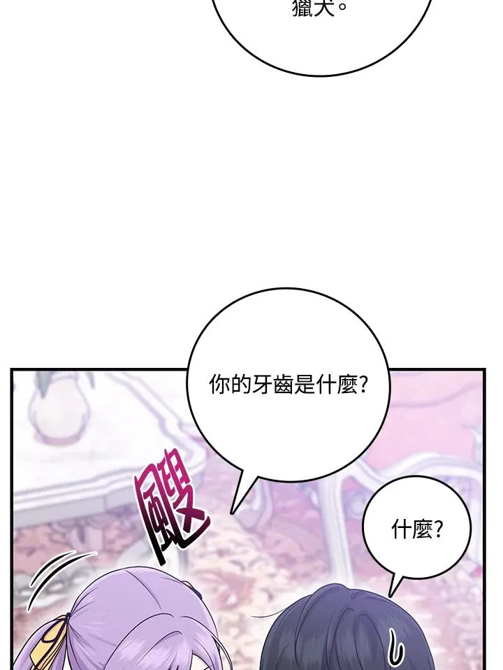 第16话23