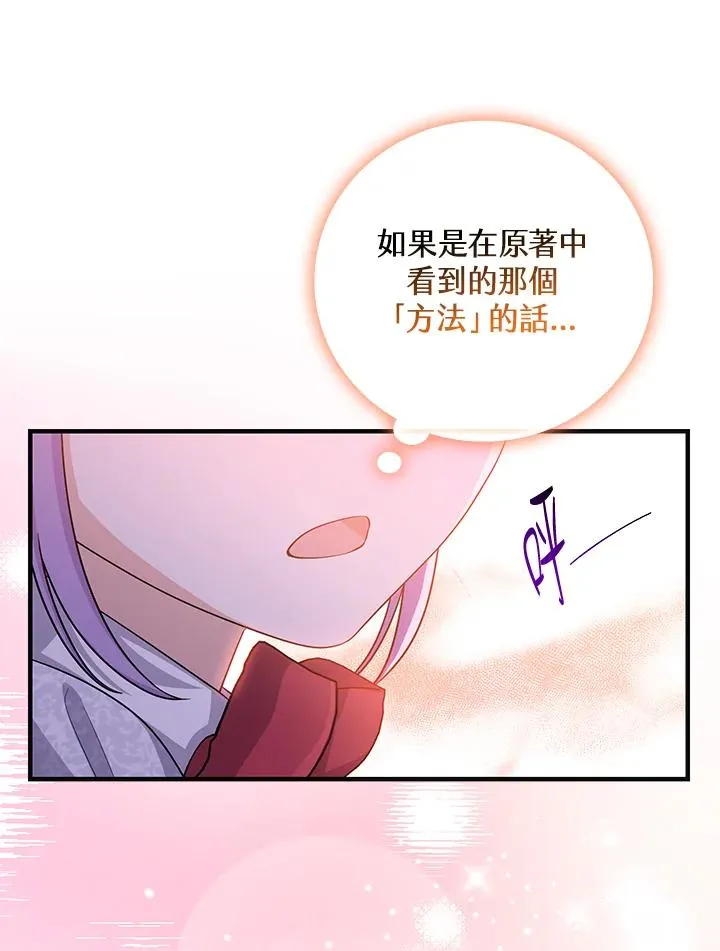 第13话45