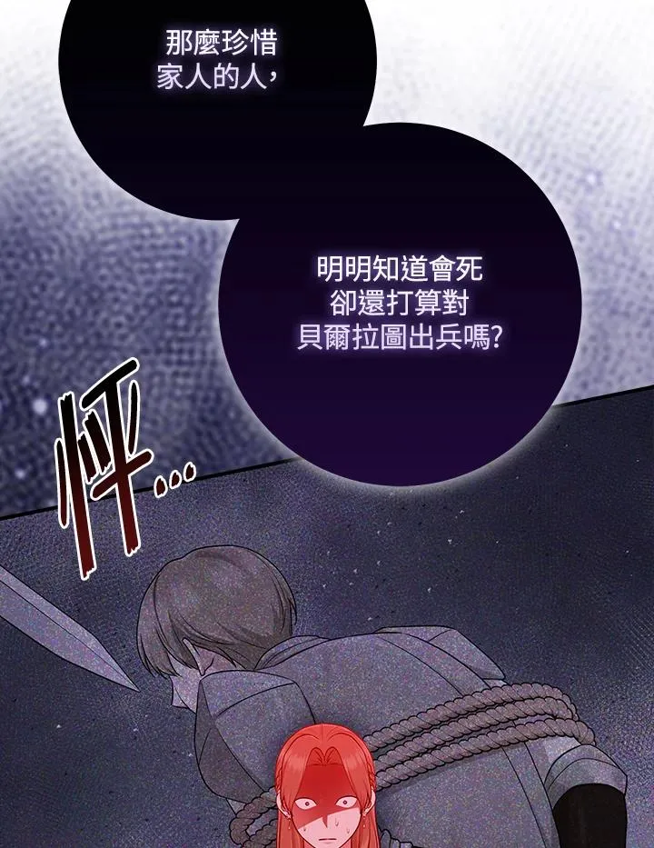 第49话35