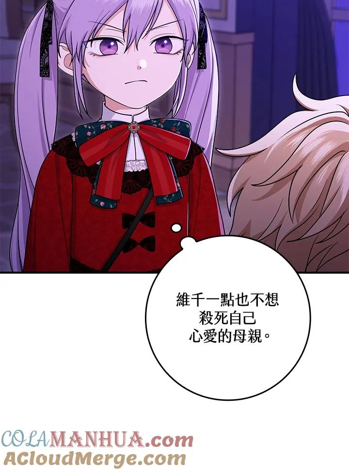 第7话56