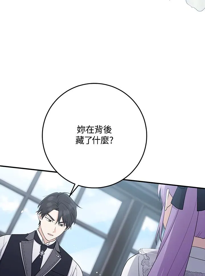 第32话17
