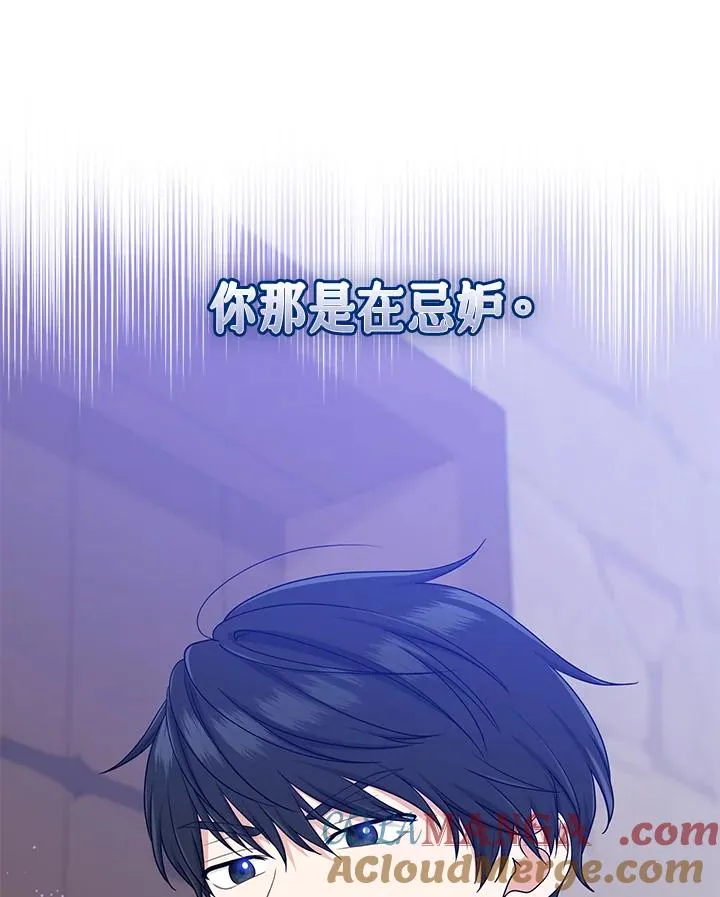 第53话48
