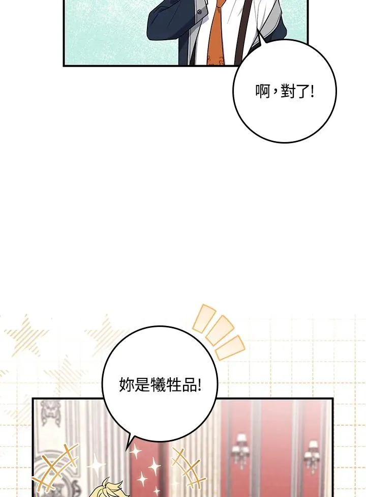 第4话42