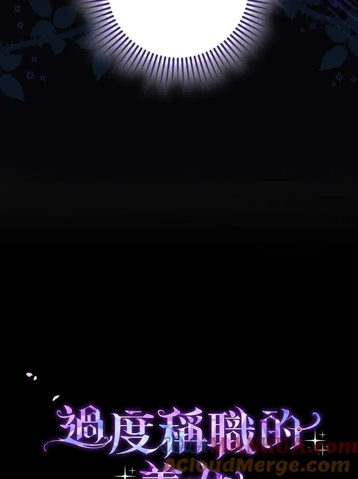 第4话120