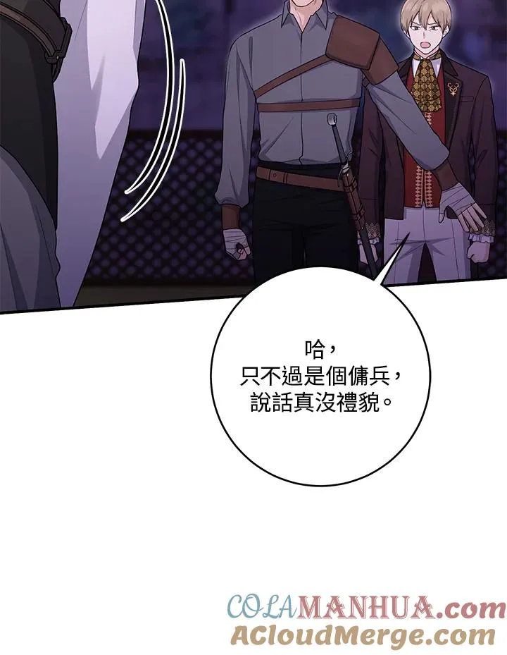 第41话44