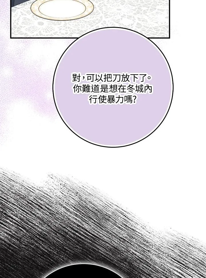 第40话83