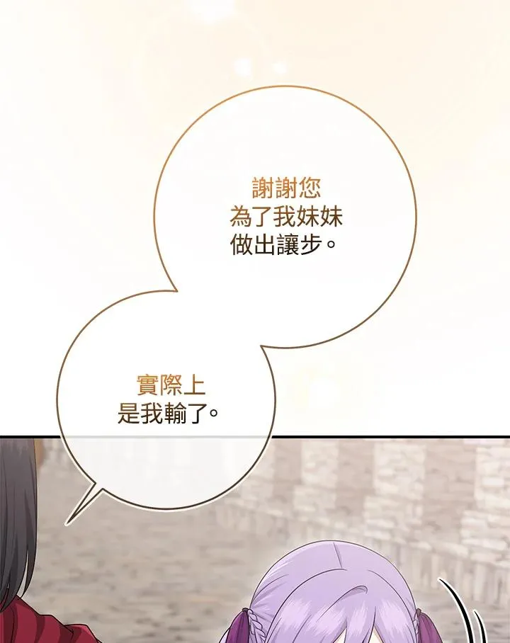 第38话67
