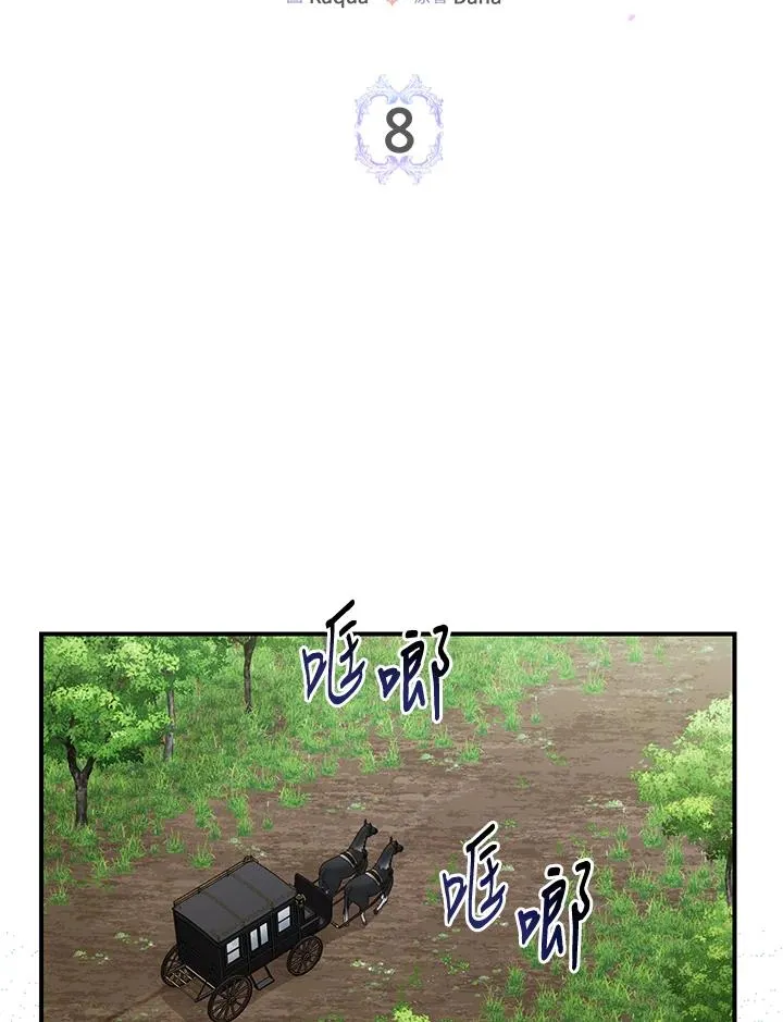 第8话33