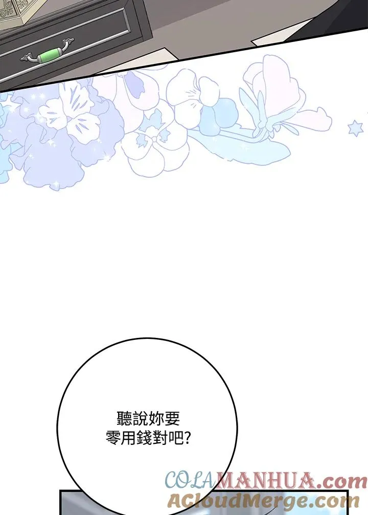 第30话60