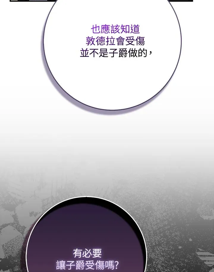 第44话91