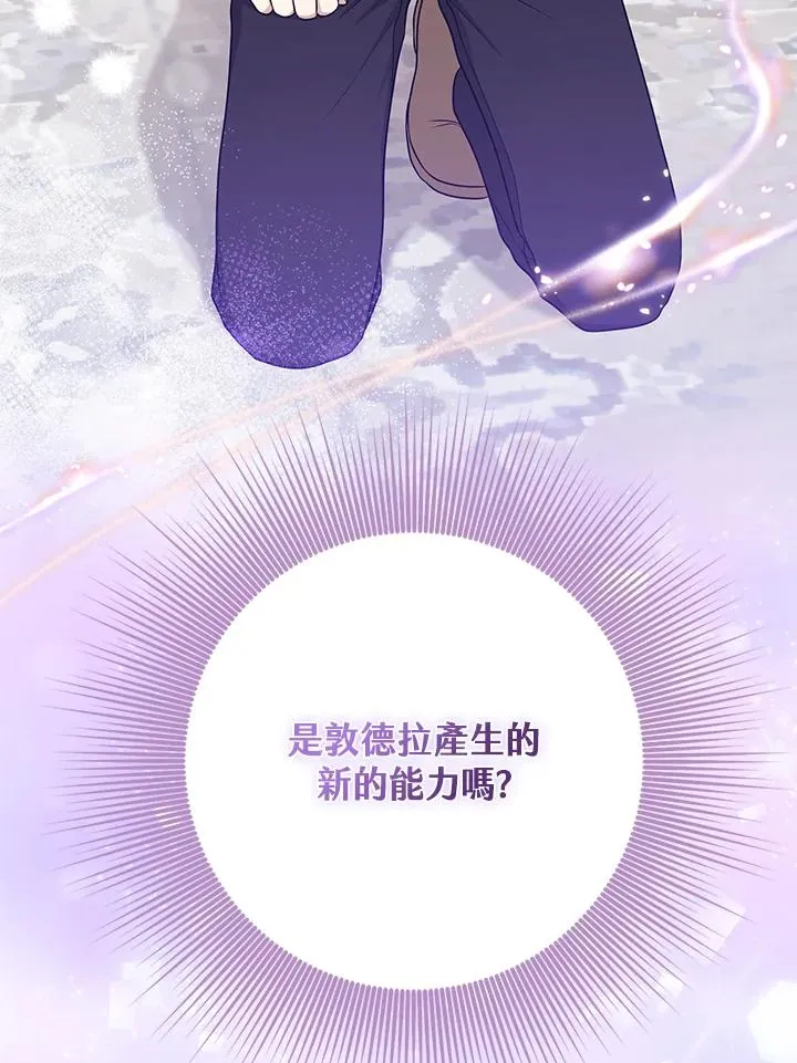 第48话7