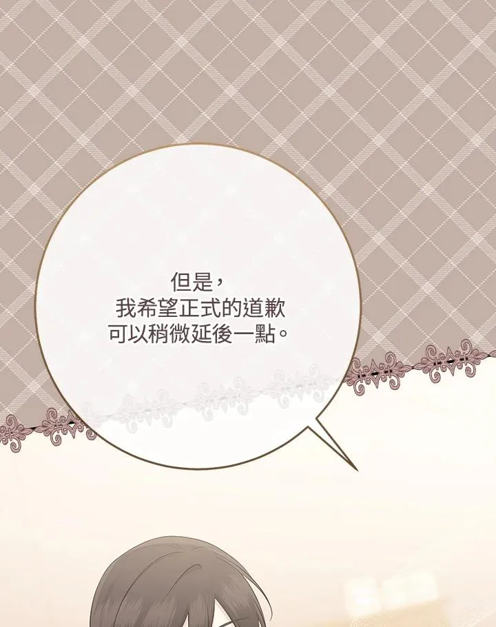 第39话83