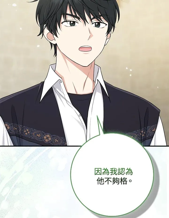 第51话95