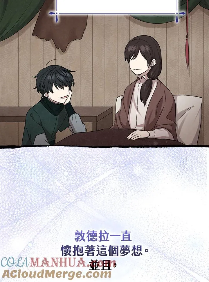 第8话8