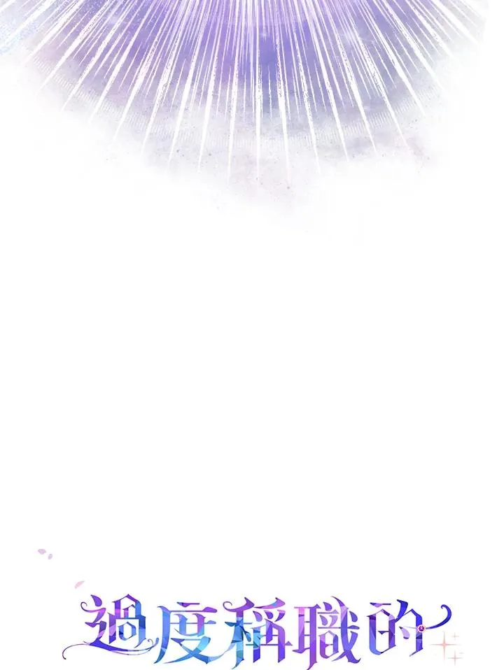 第11话107