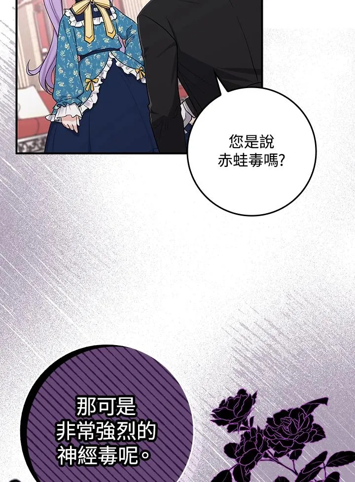 第3话93