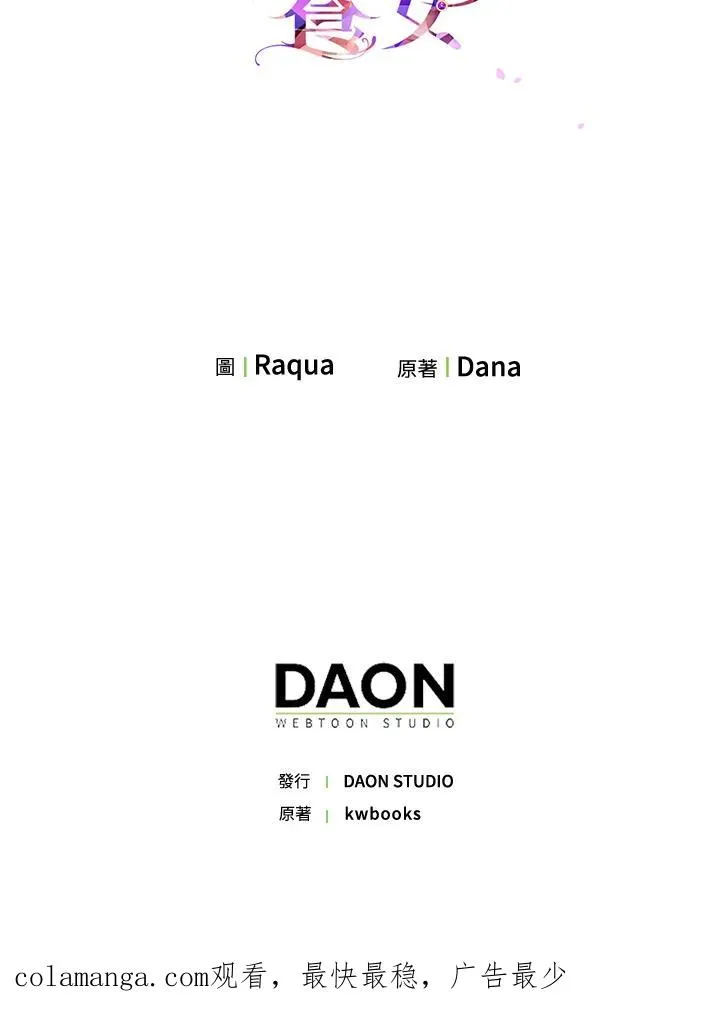 第47话113