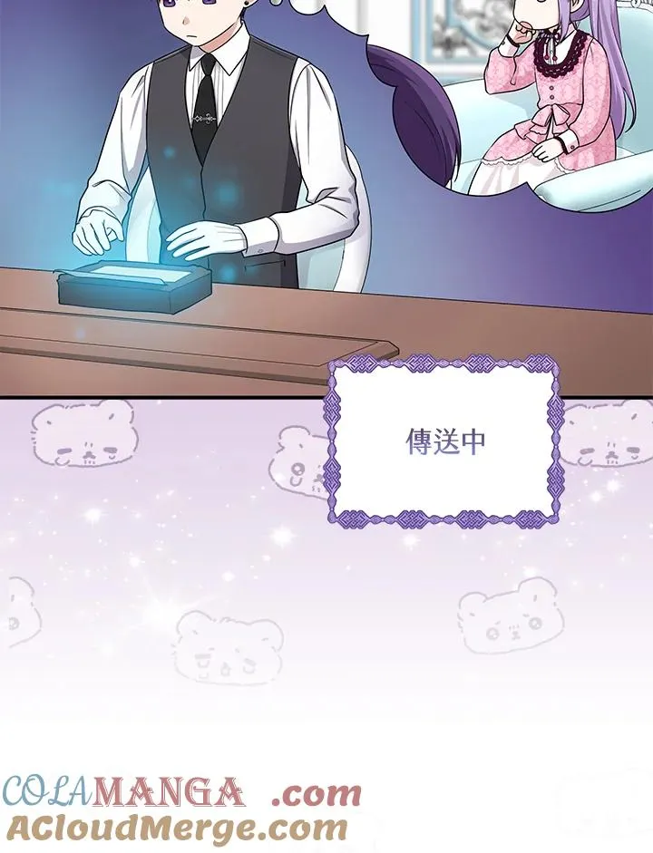 第46话84