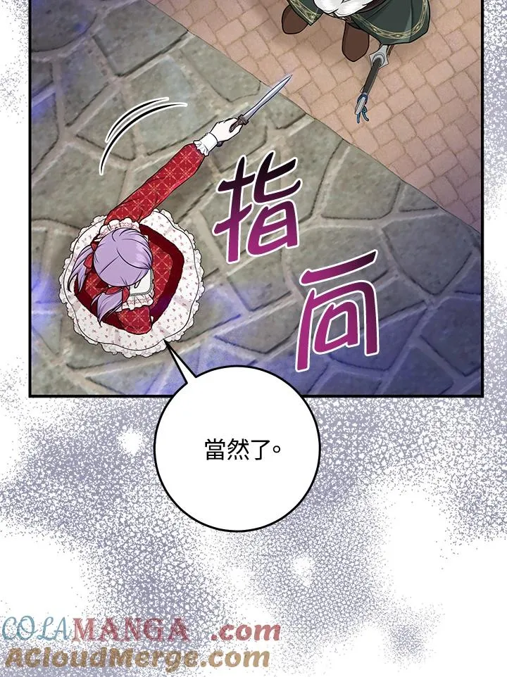 第51话44