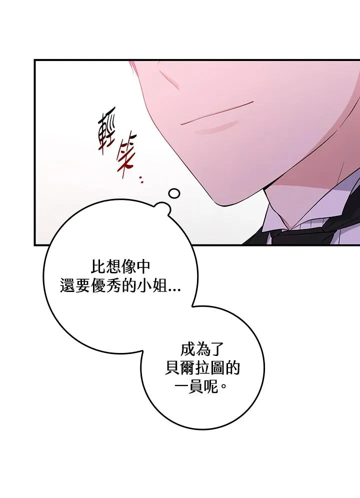 第3话86