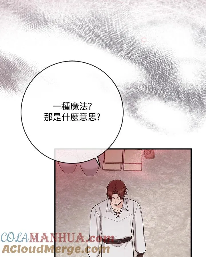 第39话52