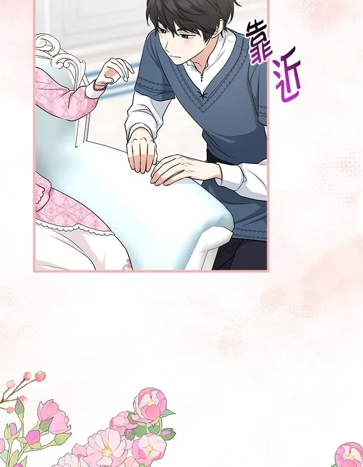 第47话99