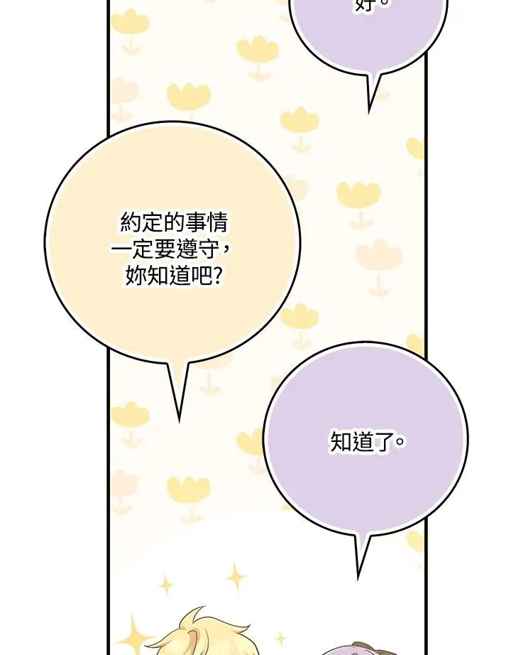 第21话92