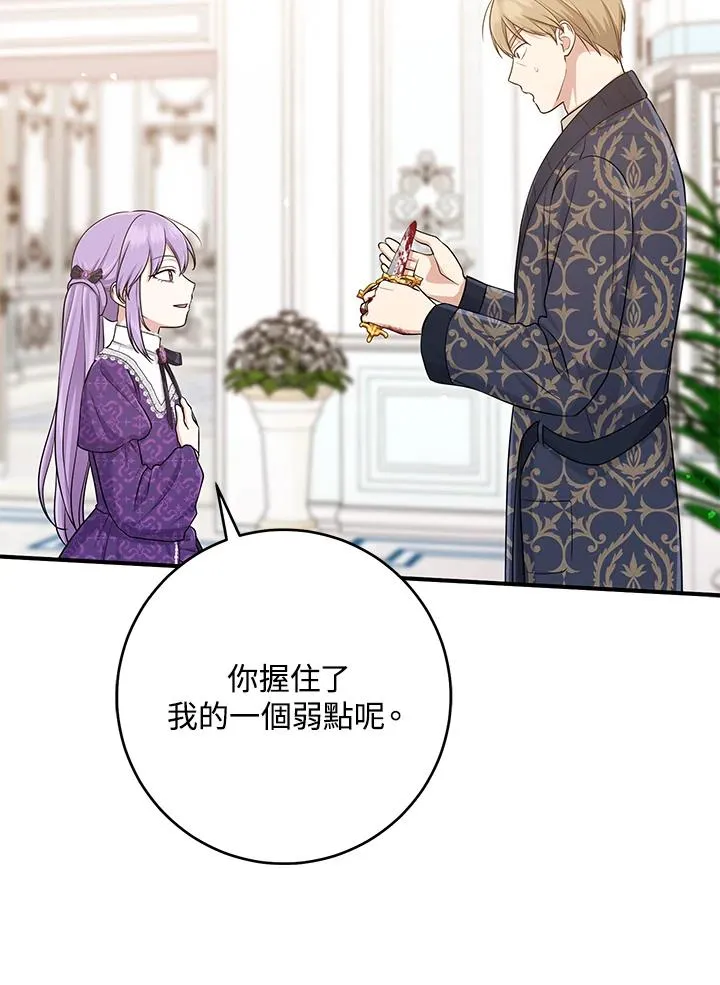 第49话111